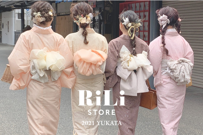 Rili Tokyo 新作浴衣のレンタルを開始 メディアにも掲載された話題のレース浴衣も試せる 株式会社riliのプレスリリース