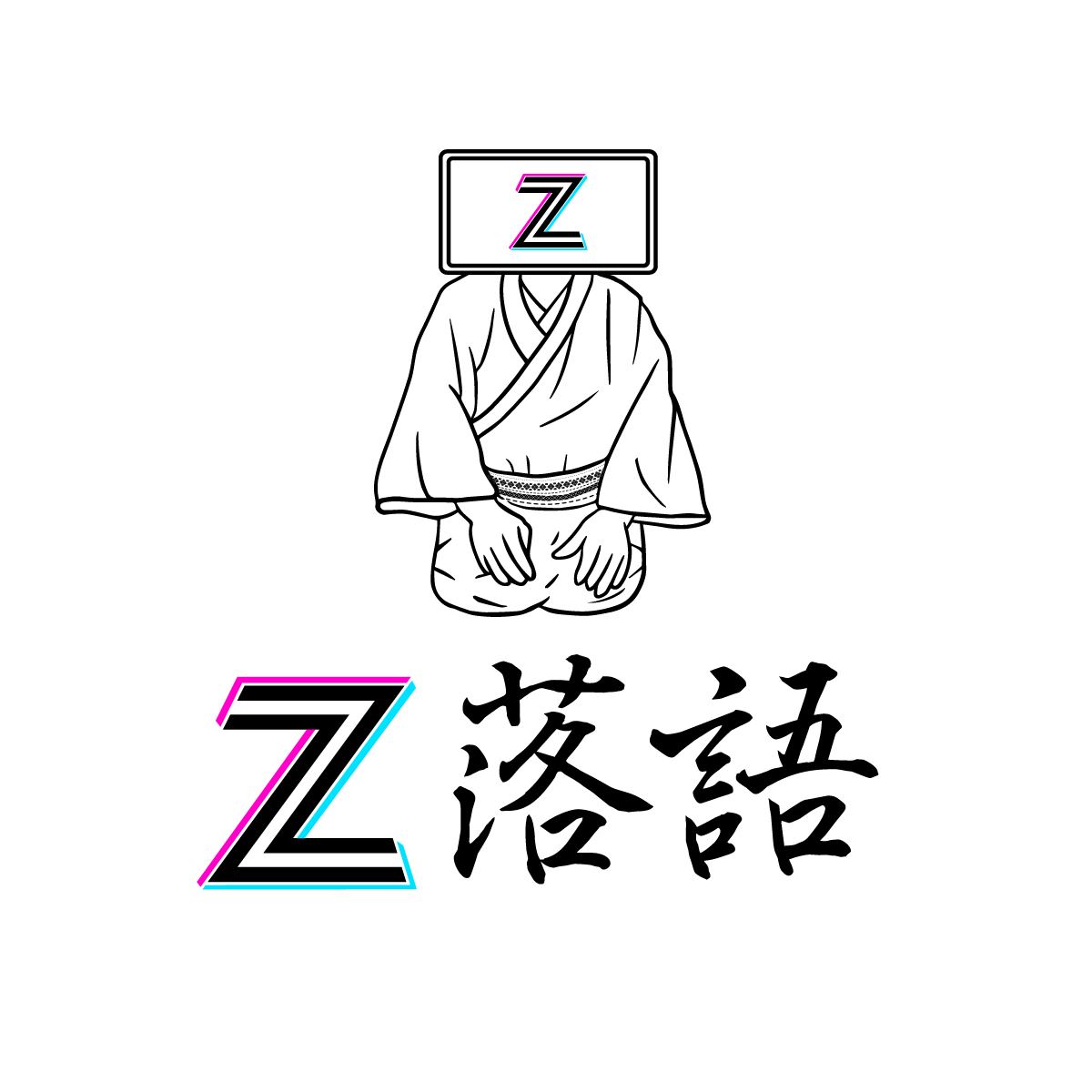 Z世代の落語家 桂枝之進率いる落語クリエイティブチームz落語が Yose 01 By Z落語 東京 を12月に開催 100banchのプレスリリース