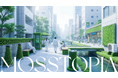 苔のユートピアをつくる「MOSSTOPIA」プロジェクトが2027年国際園芸博覧会（GREEN×EXPO 2027） 花・緑出展に内定——7月10-12日 渋谷にて先行展示