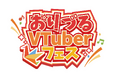 株式会社ビーライズ、広島初「VTuber体験会」を開催
