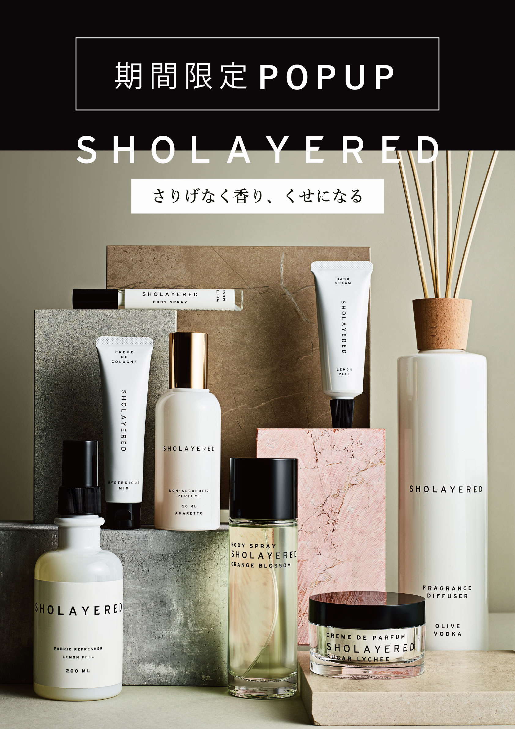 SALE／72%OFF】 SHOLAYERED BODYSPRAY LEMON PEEL100ml nmef.com