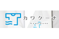 【黄砂・PM2.5の季節 到来!】外干しに注意が必要な今、室内干しの強い味方「カワクーナ」がお役立ち情報満載のInstagramにリニューアル!