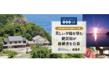 即戦力人材と企業をつなぐ転職サイト ビズリーチ テレビcm第3弾 11 17 土 放送開始 Visionalのプレスリリース