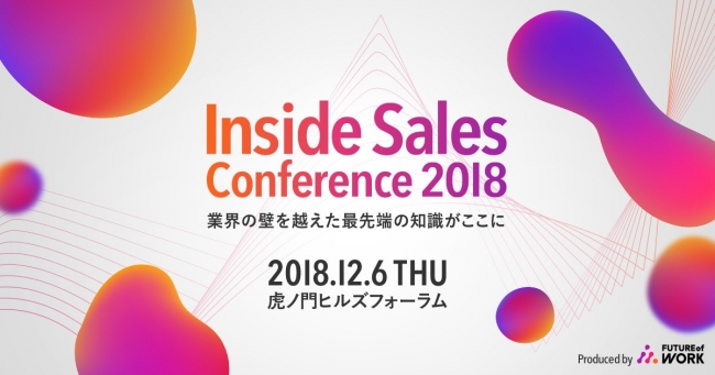 Inside Sales Conference
