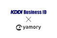 脆弱性管理クラウド「yamory」が「KDDI Business ID」のSSO認証に対応