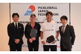 ピックルボールプレーヤーの船水雄太選手が世界トップクラスのピックルボールブランド「ヨーラ(JOOLA)」の日本人初ブランドアンバサダー就任