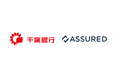 千葉銀行が、セキュリティ評価プラットフォーム「Assured」を導入