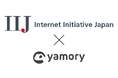 インターネットイニシアティブが、脆弱性管理クラウド「yamory」を採用