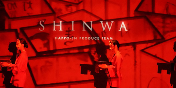 ナイトタイムエコノミーコンテンツ 「SHINWA」実施例