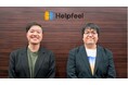 AIナレッジデータプラットフォームのHelpfeelが「Assured」を導入し、セキュリティチェックシート対応工数を3分の1削減した事例を公開
