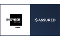 セキュリティの信用評価プラットフォーム「Assured」、欧州最大級のサイバーセキュリティフォーラム「INCYBER FORUM JAPAN」に出展