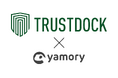 eKYC（オンライン本人確認）サービス累計導入社数No.1のTRUSTDOCKが、脆弱性管理クラウド「yamory」を導入
