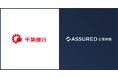 株式会社千葉銀行が、取引先企業のセキュリティ信用評価「Assured企業評価」を導入