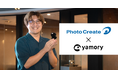 写真撮影・販売サービスを展開するフォトクリエイトが、脆弱性管理クラウド「yamory」を導入