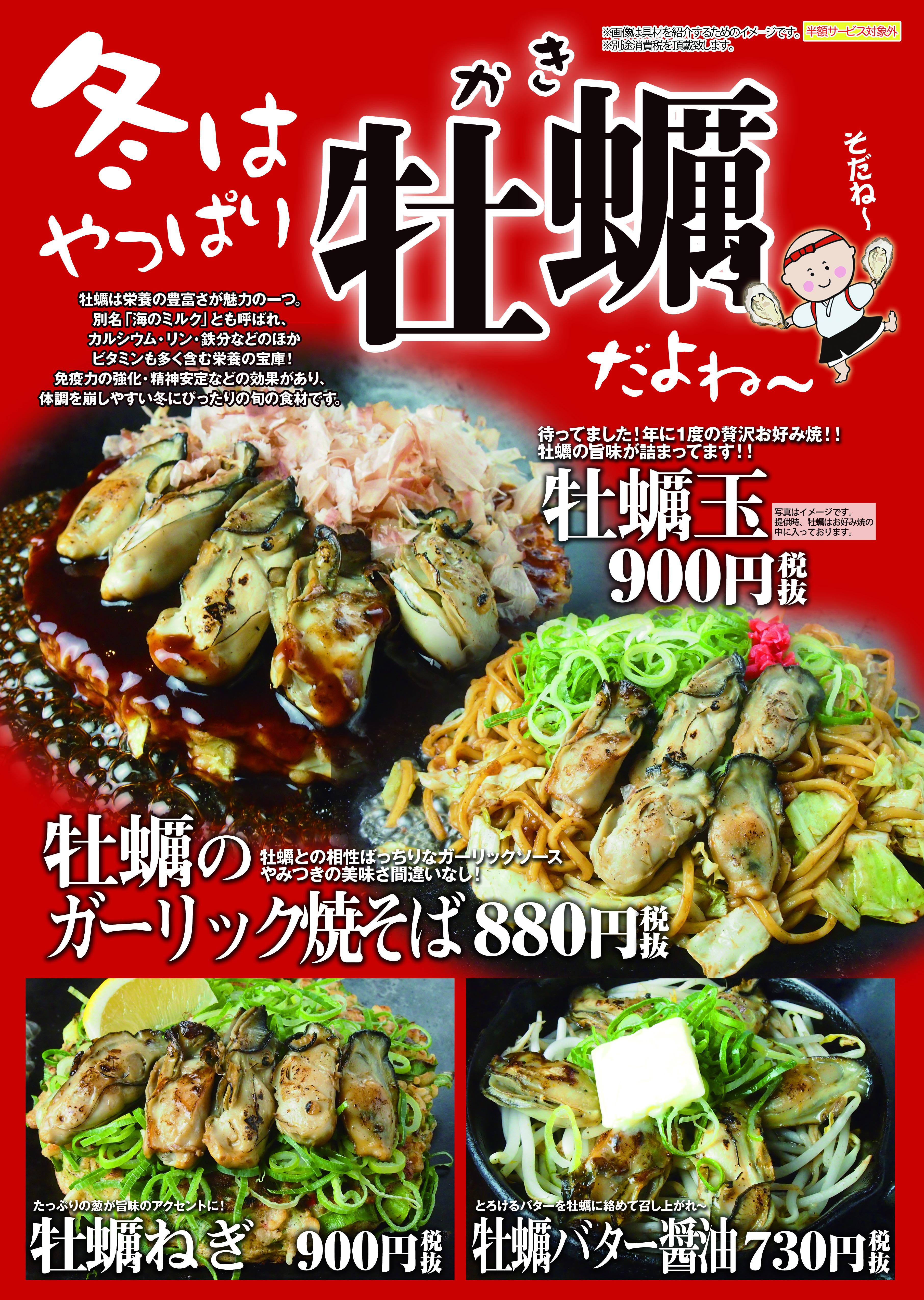 売れてます【未使用品 鉄板焼き グリラー】幅６００ お好み焼きそば