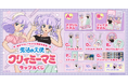 クリィミーマミが「令和アイドル」に！描き下ろしイラストを使用したオンラインくじ「TVアニメ『魔法の天使クリィミーマミ』ラッフルくじ」が発売決定！