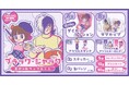 オンラインくじ「ブラック・ジャック　芸術の秋 ラッフルくじ」が発売決定！〜「芸術の秋」がテーマの描き下ろしイラストを使用したラッフルくじ限定景品が多数登場〜