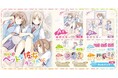 キービジュアルや雑誌掲載のイラストを使用したオンラインくじ「「さくら荘のペットな彼女」ラッフルくじ」が発売決定！〜ラッフルくじ限定景品が多数登場〜