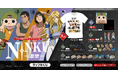 描き下ろしイラストを使用したラッフルくじ限定オンラインくじTVアニメ「NINKŪ-忍空-」ラッフルくじが発売決定！
