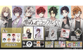 「Anthos*」7名の新規描き起こしちびキャライラストが解禁！『華Doll*』ラッフルくじが限定グッズ満載で発売決定！