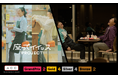 TBWA HAKUHODO、2024 64th ACC TOKYO CREATIVITY AWARDSで2つのグランプリ含む12賞受賞