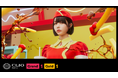 TBWA HAKUHODOが企画・制作した「No Smiles」が2025 Clio Music Awardsにてグランプリを受賞