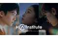 TBWA HAKUHODO、博報堂DYグループ「Human-Centered AI Institute」 ブランドムービーを企画・制作