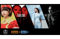 TBWA HAKUHODO、 国際的広告賞「第104回 NY ADC賞」にて銅賞・入賞を獲得