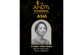 TBWA HAKUHODO Head of Innovationの米澤香子が「ANDY Awards 2026」の審査員に選出