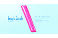 TBWA HAKUHODOのカルチャー・ラボ「Backslash」が日本独自の潮流を発信する新Webサイトを開設　第一弾テーマは「不自由は、妨げから愉しむ制約へ」