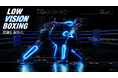 光と音で視覚障がい者と晴眼者が戦うインクルーシブ格闘技「Low Vision Boxing」を TBWA HAKUHODOが落合陽一氏・成澤俊輔氏と共に企画・開発