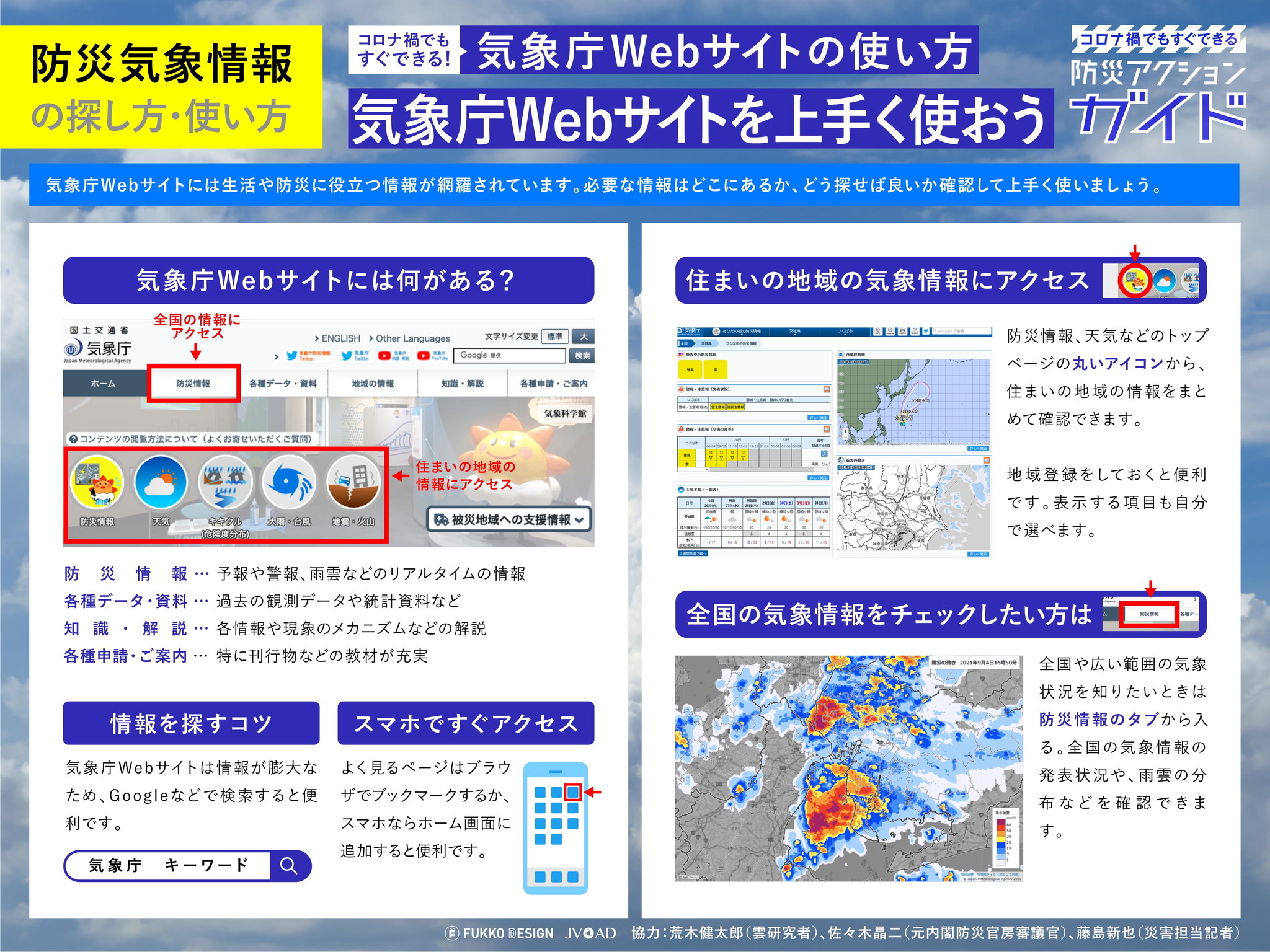D34082 66 d17edf827f262f47d174 7