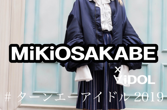 憧れ アイドル作品集12《MIKIO SAKABE×∀iDOL book》 style アート 