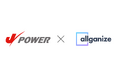 Allganize、AIチャットボット「Alli」のオンプレミス版をJ-POWERグループに提供し、バックオフィス業務の効率化に貢献