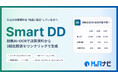 M&AテックのM&Aナビ、高精度な財務AI-OCRで決算書PDFのデータ整備を自動化する「Smart DD β版」を提供開始