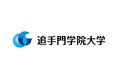 共創的研究推進センター開設。理工学部※新設をきっかけに学際・文理融合研究の更なる創出を目指す