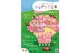 障害のある人もない人も一緒に踊ろう!ダンス公演。義足のダンサー森田かずよ氏を講師に地域創造学部・草山ゼミが協力