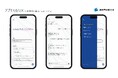 日本初 大学独自アプリにマルチエージェント構成のAIアドバイザー機能を搭載