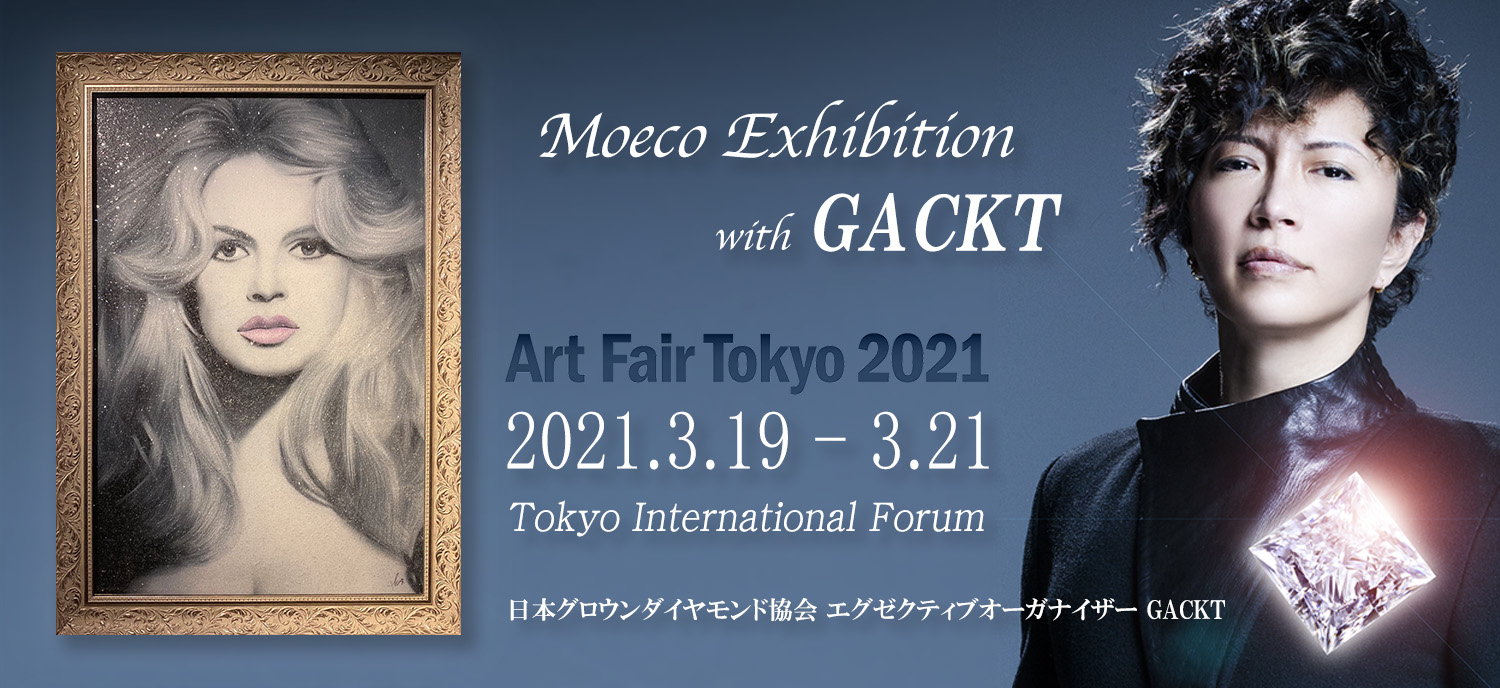 Gacktのチョークアートがアートフェア東京21に出展 株式会社g Loversのプレスリリース