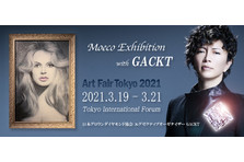 Gacktのプライベートアイテムレプリカを多数収蔵の超豪華永久保存版 未体験写真集 Gackt Platinum Book Private Treasures の一般予約販売開始 株式会社g Loversのプレスリリース