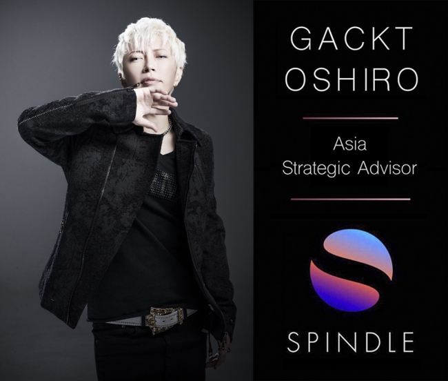 GACKTがコアメンバーとして関わる仮想通貨「SPINDLE」が世界初の5カ国同時上場！｜株式会社g&loversのプレスリリース