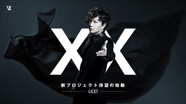 Gacktソロデビュー周年プロジェクトを発表 株式会社g Loversのプレスリリース