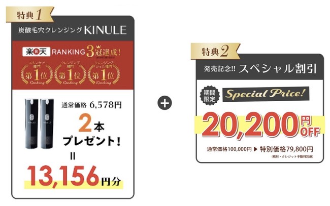 大人気YouTuber古川優香、大松絵美（エミリン）がアンバサダーを務める