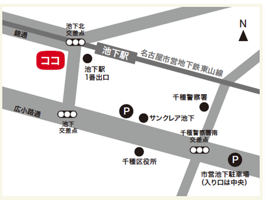 聞こえの田中 ナショナル補聴器センター 池下店 聞こえの田中 ナショナル補聴器センター 池下店