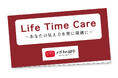 メガネの紛失・破損や、視力の変化にも安心の保証制度を充実。「Life Time Careプログラム」4月1日スタート
