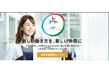 4u Lifecare株式会社が 日本最大シェアリングエコノミーの祭典 Share Summit Sharing Day 2018 のprスポンサーに 4u Lifecare株式会社のプレスリリース