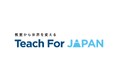 Teach For Japanと第一ライフグループが連携し、多様な専門性を有する質の高い教職員集団の形成を加速