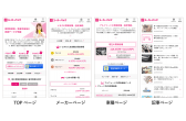 クルマ買取オークション ユーカーパックがwebサイトを全面リニューアル ユーカーパックのプレスリリース