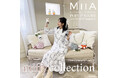 「DICK BRUNA STAND BY MIIA」がオープン