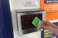 普段使用しているICカードが入退館の鍵として利用できる屋内型「ハローストレージ」の物件が300件突破!